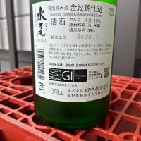 水尾のレビュー by_ぐらんてぃふぉん