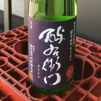 酉与右衛門（酔右衛門）