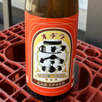 ラヂオ正宗