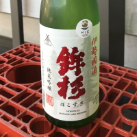 
            鉾杉_
            ぐらんてぃふぉんさん