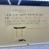 五稜のレビュー by_ぐらんてぃふぉん