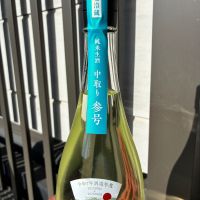 天明のレビュー by_ぐらんてぃふぉん