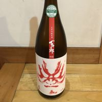 岐阜県の酒