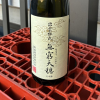 
            天穏_
            ぐらんてぃふぉんさん