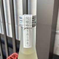 十九のレビュー by_ぐらんてぃふぉん