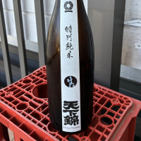 天下錦