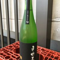 市野屋