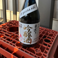 紀勢鶴