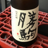 富山県の酒