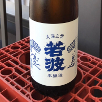 
            若波_
            ぐらんてぃふぉんさん
