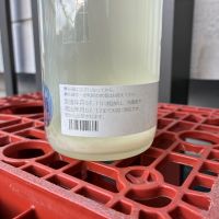 十九のレビュー by_ぐらんてぃふぉん