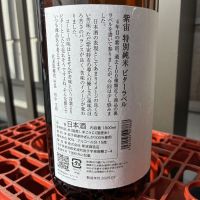 紫宙のレビュー by_ぐらんてぃふぉん