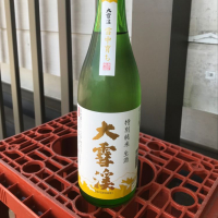大雪渓