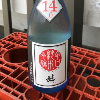 滋賀県の酒