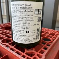 文楽のレビュー by_ぐらんてぃふぉん