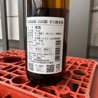 長陽福娘のレビュー by_ぐらんてぃふぉん