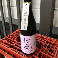 岐阜県の酒