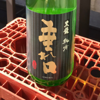 黒龍