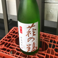 宮城県の酒