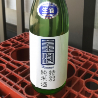 金明