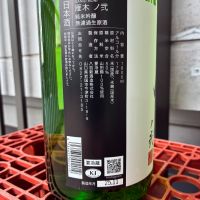 雁木のレビュー by_ぐらんてぃふぉん