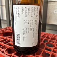 真田六文銭のレビュー by_ぐらんてぃふぉん