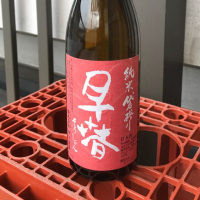 三重県の酒