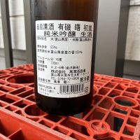 有磯曙のレビュー by_ぐらんてぃふぉん