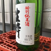 きげんよしのレビュー by_ぐらんてぃふぉん