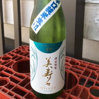 美寿々