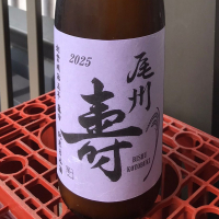 尾州壽