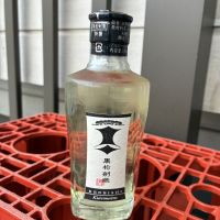 黒松剣菱