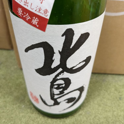 滋賀県の酒