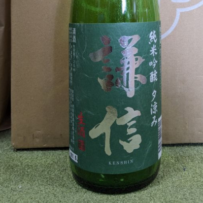 新潟県の酒