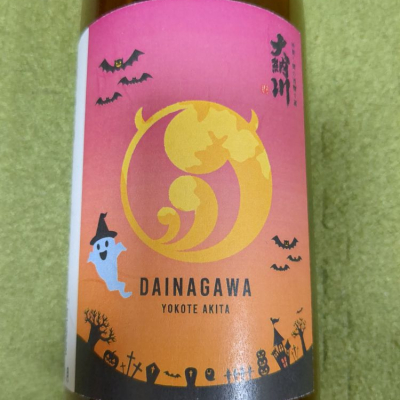 大納川(だいながわ) | 日本酒 評価・通販 SAKETIME