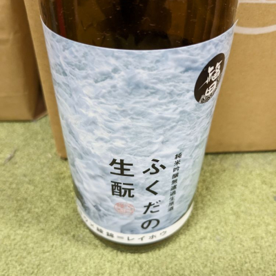 長崎県の酒