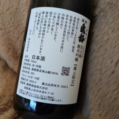 信州亀齢 純米大吟醸39 金亀銀亀フルセット各1800ml - 酒 信州