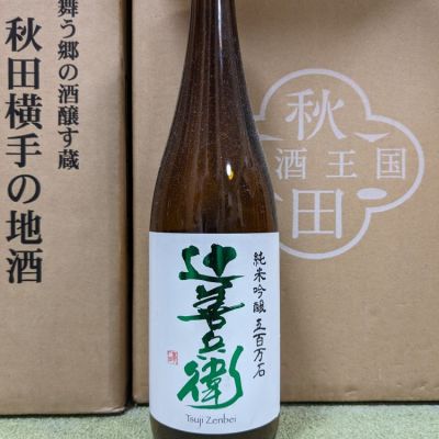 栃木県の酒