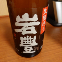 新潟県の酒