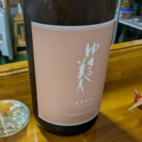 秋田県の酒