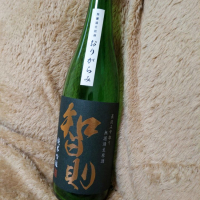 島根県の酒