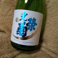 佐賀県の酒