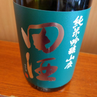 青森県の酒