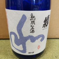 愛知県の酒