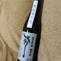 佐賀県の酒