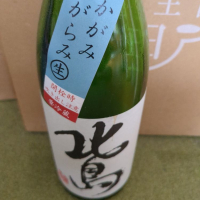 滋賀県の酒