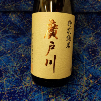 
            廣戸川_
            YOSHITAKAさん