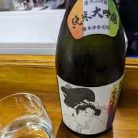 山形県の酒