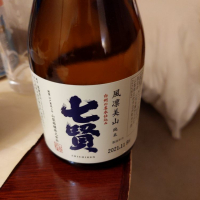 山梨県の酒