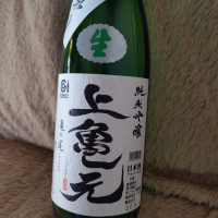 
            上喜元_
            YOSHITAKAさん